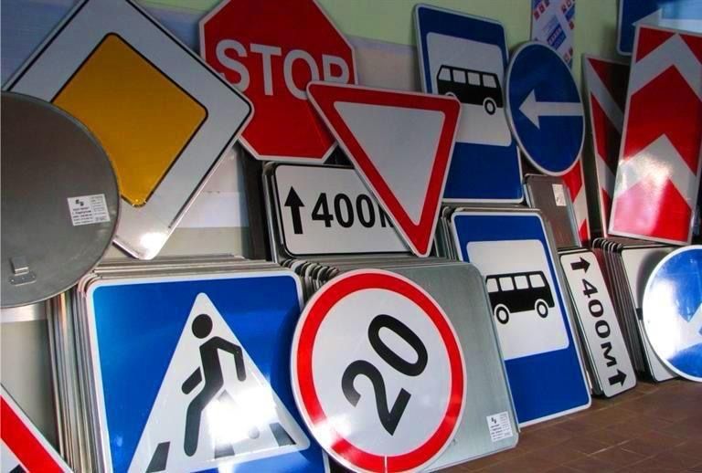 Дорожные знаки по Алматы