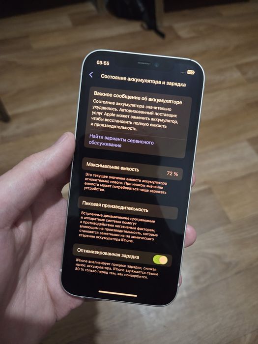 Iphone 12 64 гб в хорошем состоянии