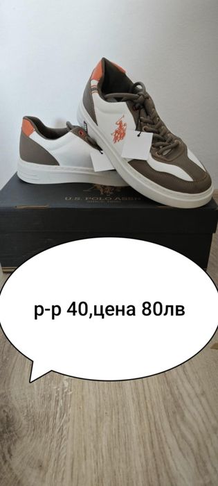 Нови скецове Fila