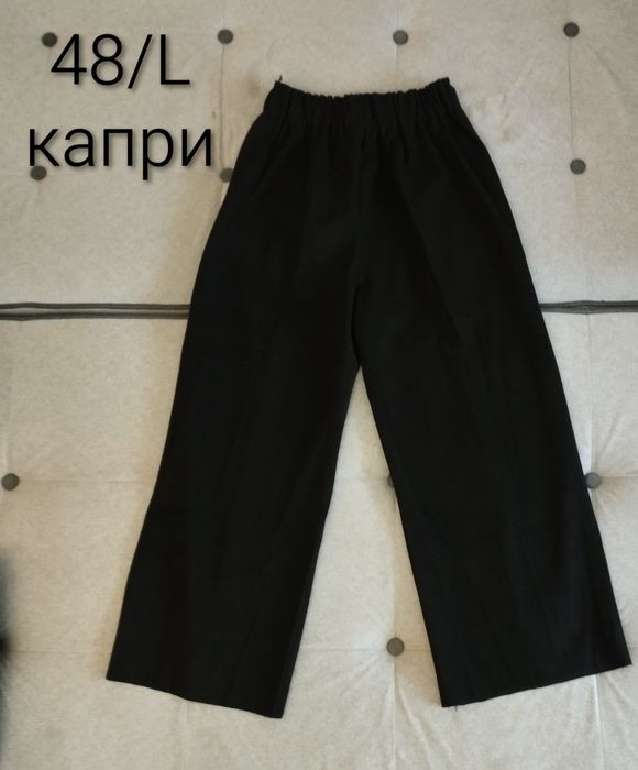 Брюки Германия новые