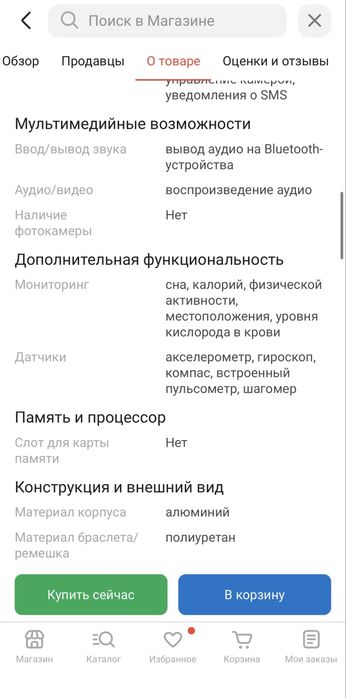 Смарт часы XIAOMI