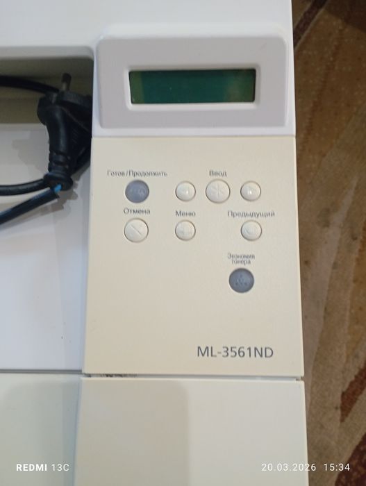 Продам Лаз.Принтер | ВЫГОДНО