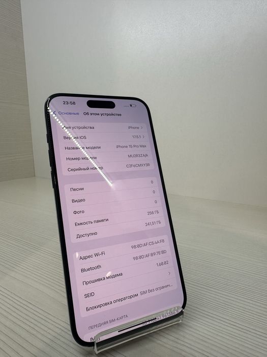 Apple iPhone 15 Pro Max 256Gb