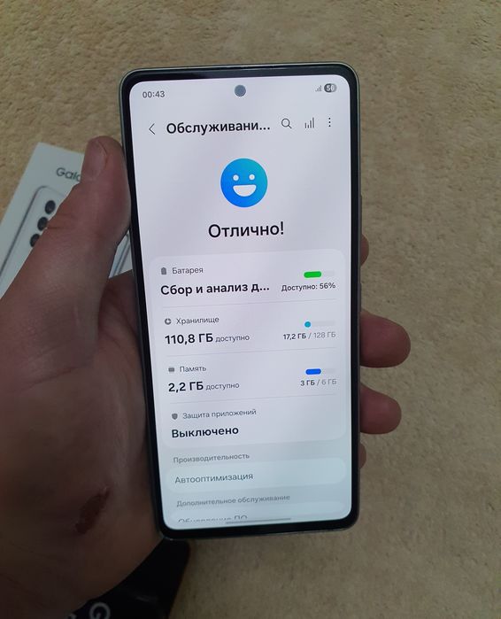 Samsung Galaxy A53 5G Хорошш!!!