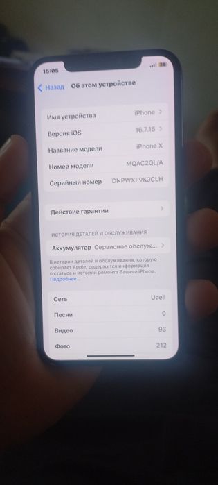 Iphone X sotiladi