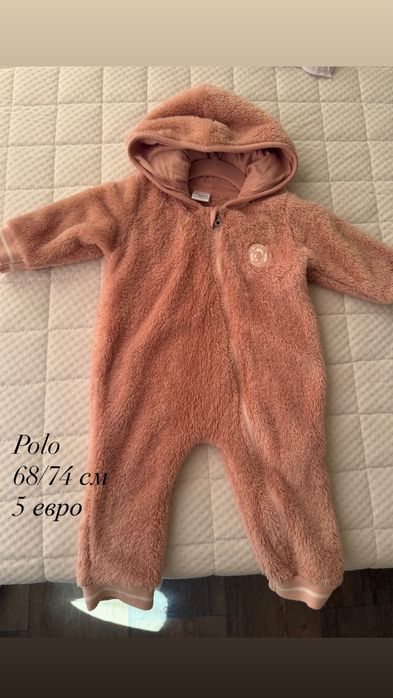 Бебешки връхни дрехи 62/68