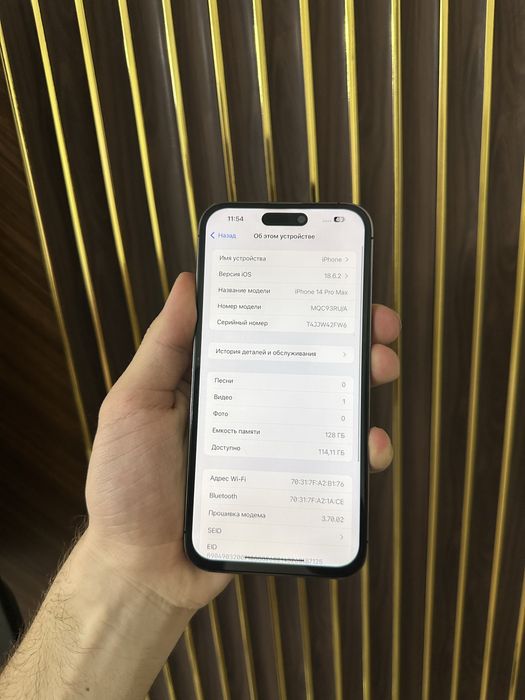 Iphone 14 Pro Max 128 Айфон 14 Про Макс 128