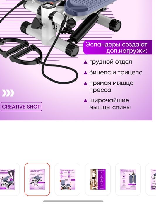 Продам тренажёр степпер