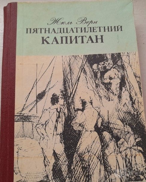 наглядное пособие школьнику о подвиге ленинграда в вов.