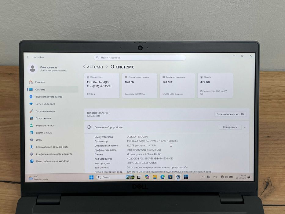 Dell Latitude 3440 / Core i7-1355U / 16 ГБ / 512 SSD / IPS