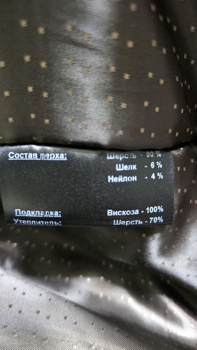 Продам пальто зимнее