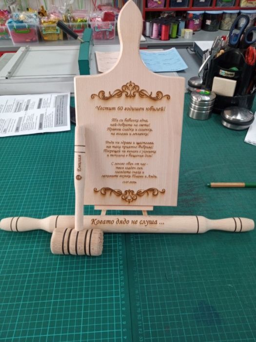 Лазерно гравиране на дървени плоскости, дъски за рязане, бирен картон