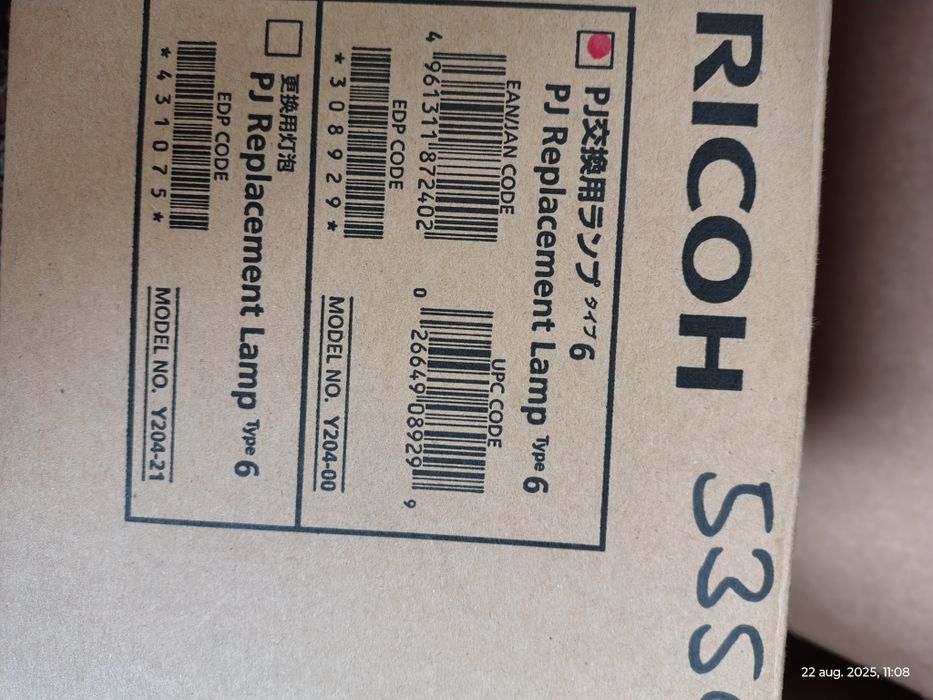 Lampa de schimb proiector