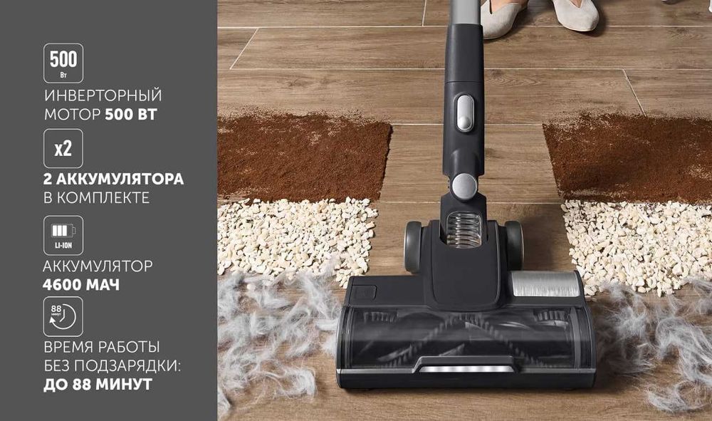 Вертикальный моющий пылесос Polaris PVCW 8090