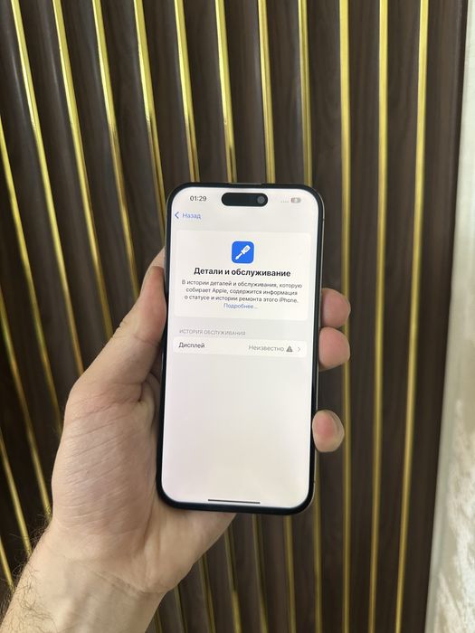 Iphone 15 Pro 128 Айфон 15 Про 128