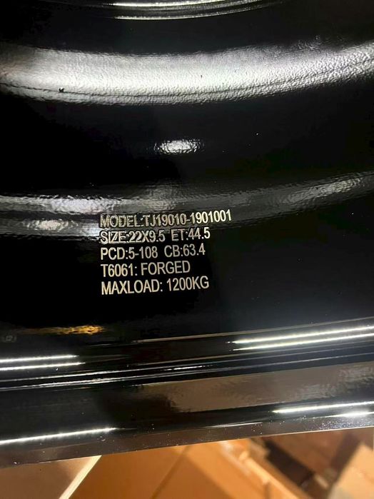 Zeekr 9x Maybach diska R22