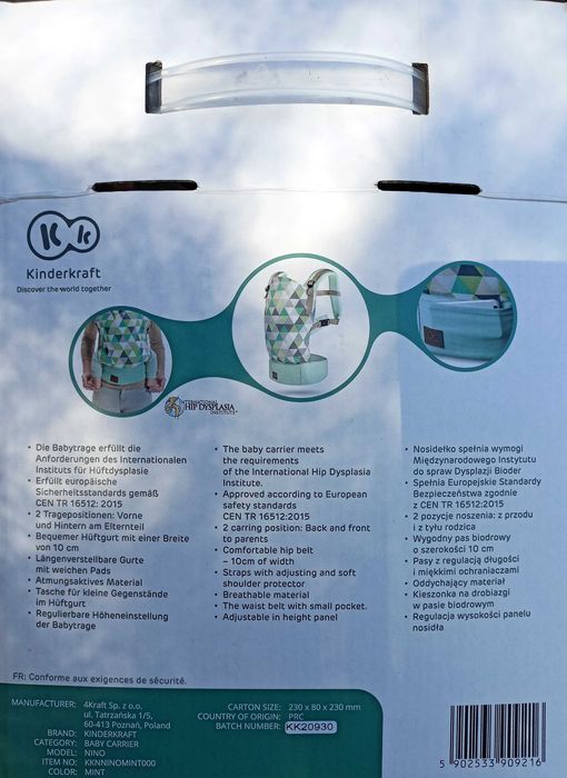 Кенгуру за бебе NINO