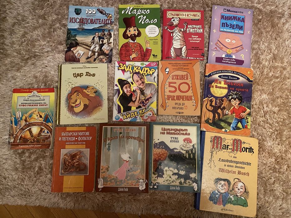 Книги, енциклопедии