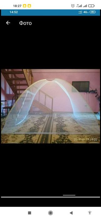 Москитная сетка
Ширина 2.4м * 2.4м Рост 1.5м