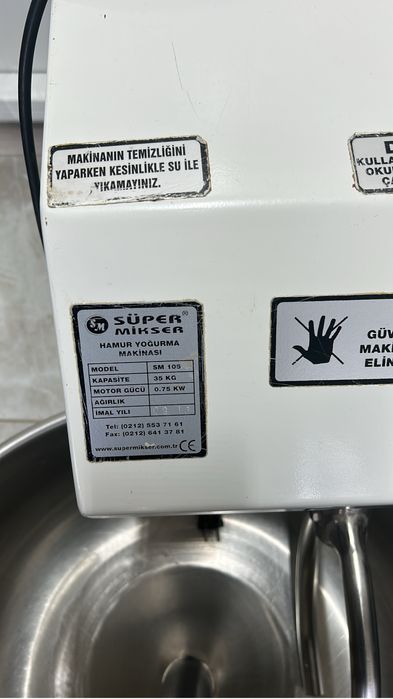 Тестомесачка 35 кг