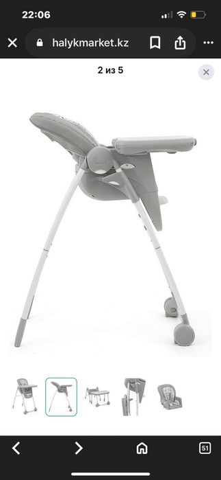 Стул для кормления jole