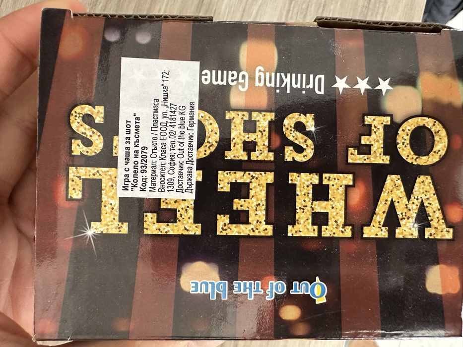 Игри за пиене, шотове