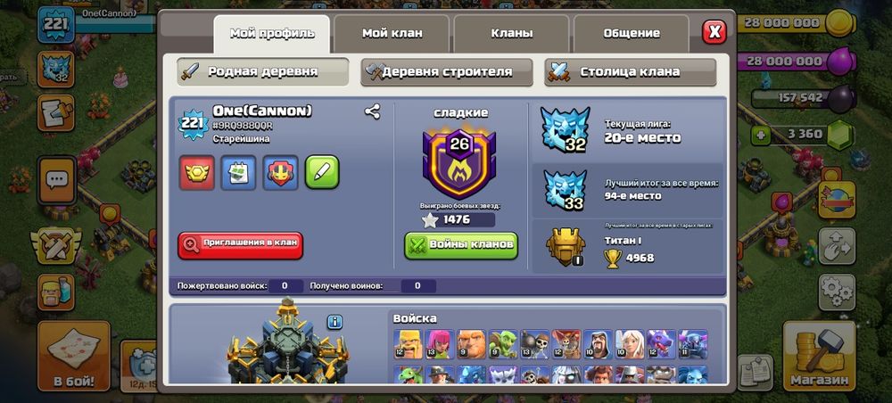 Clash of clans 17 town hall клэш оф кленс 17 ратуша