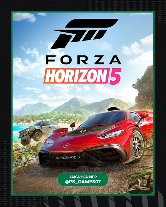 Ps5/Ps4 предзаказ установка игр