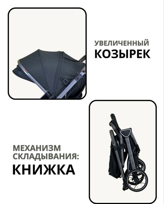 Продам коляску KIDILO