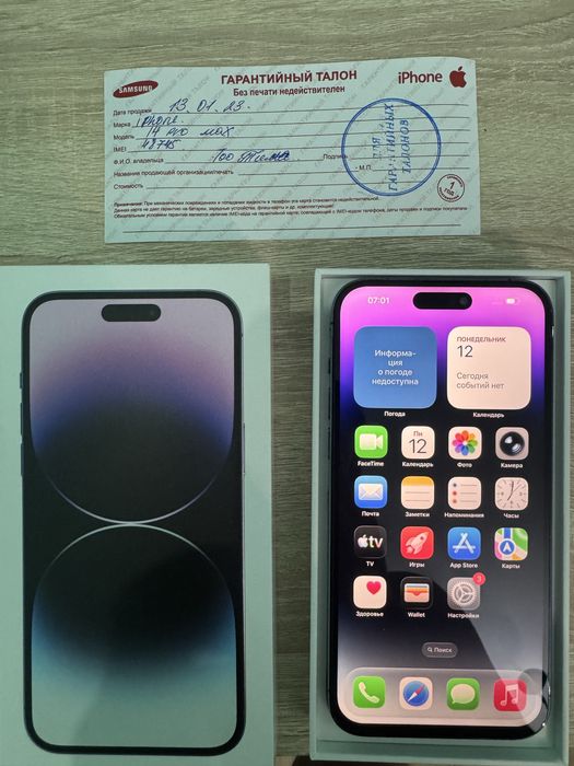 Iphone 14 pro max 128 gb