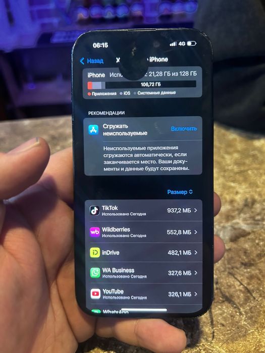 Айфон 15 на 128 гб