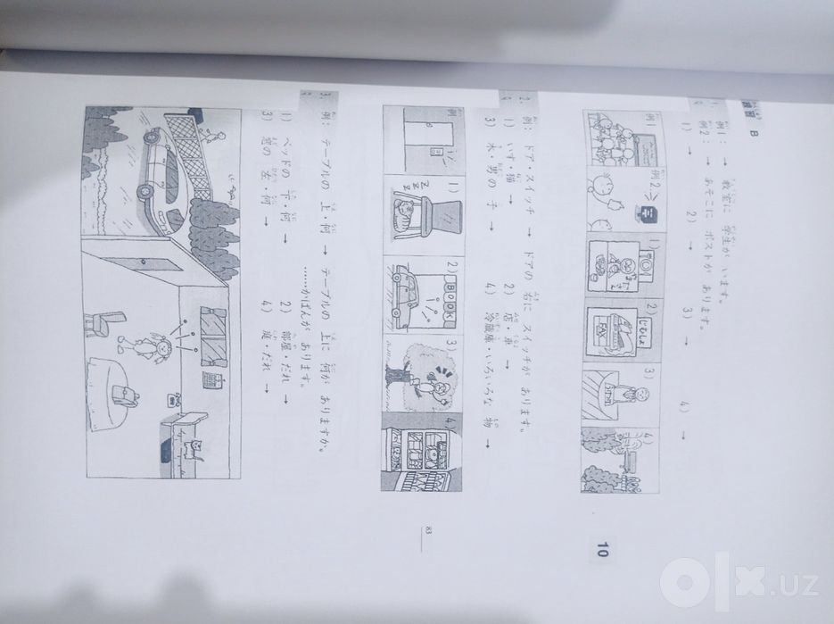 Minna no nihongo N5 kitob Yapon tili