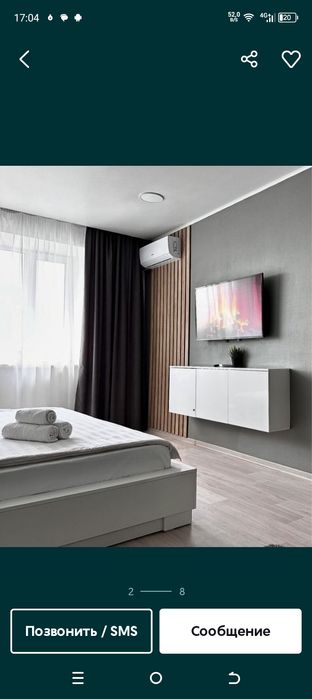 Посуточная  квартира