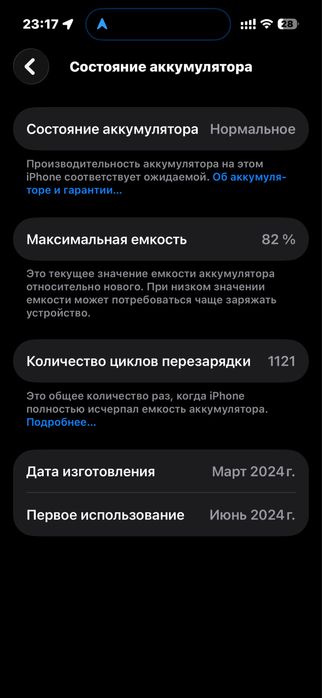 IPhone 15 pro 256 gb