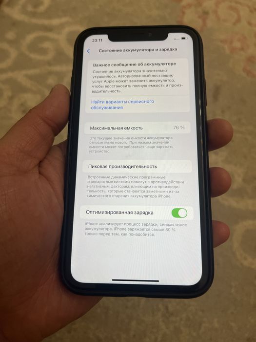 Iphone 11 128gb akb 76