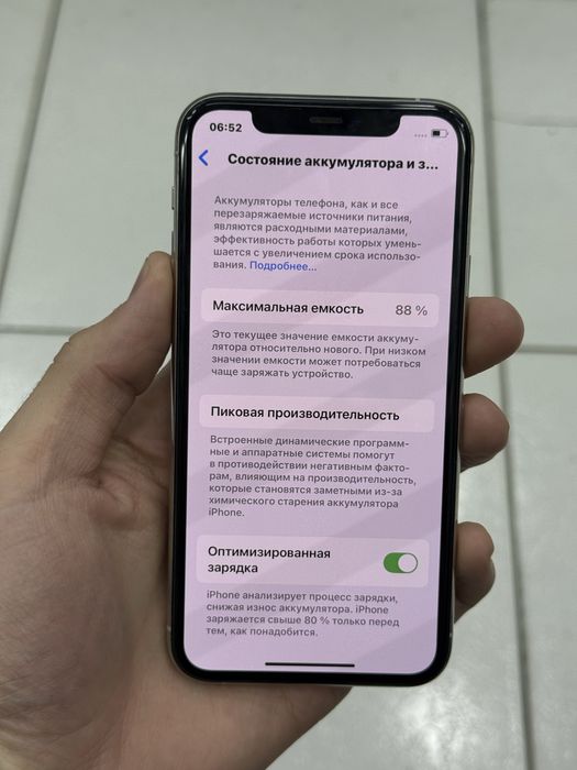 Iphone 11 pro 64 Gb ideal