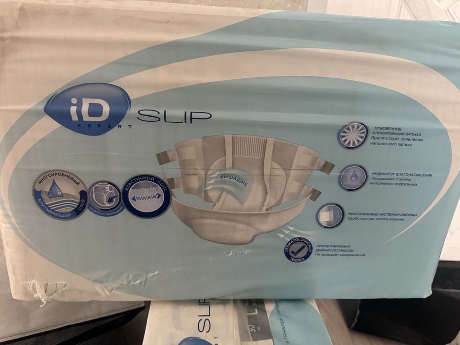 Продам памперсы для взрослых