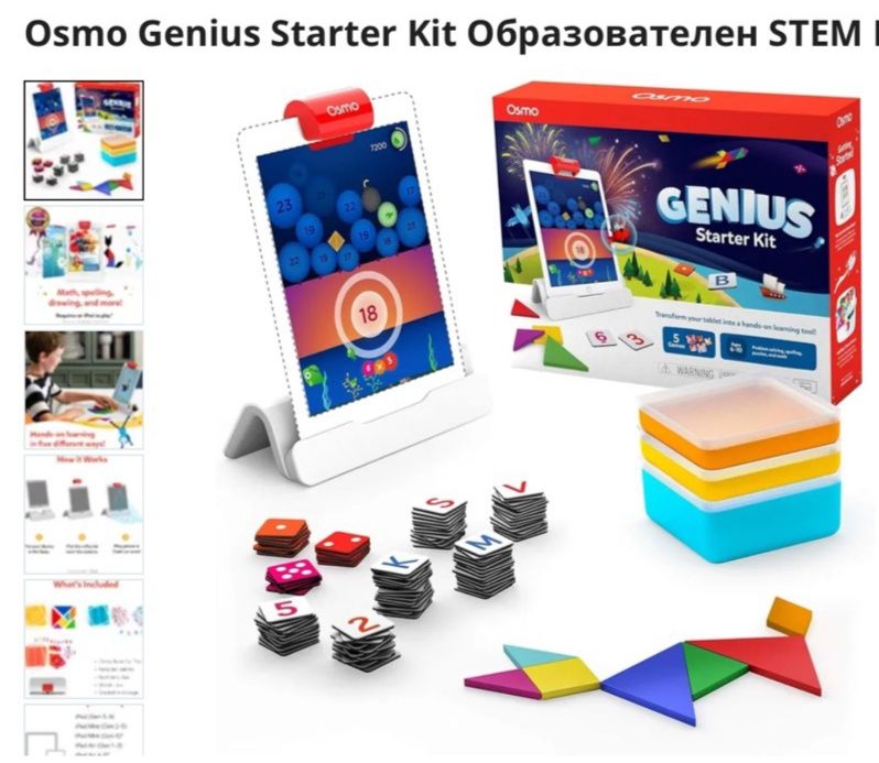 Образователни STEM игри Osmo за деца – нови комплекти