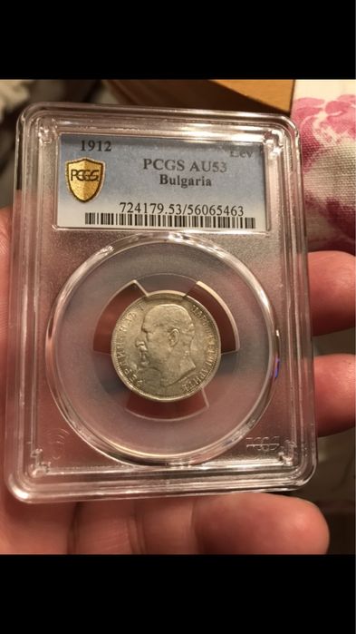 1 лев 1912 година AU53