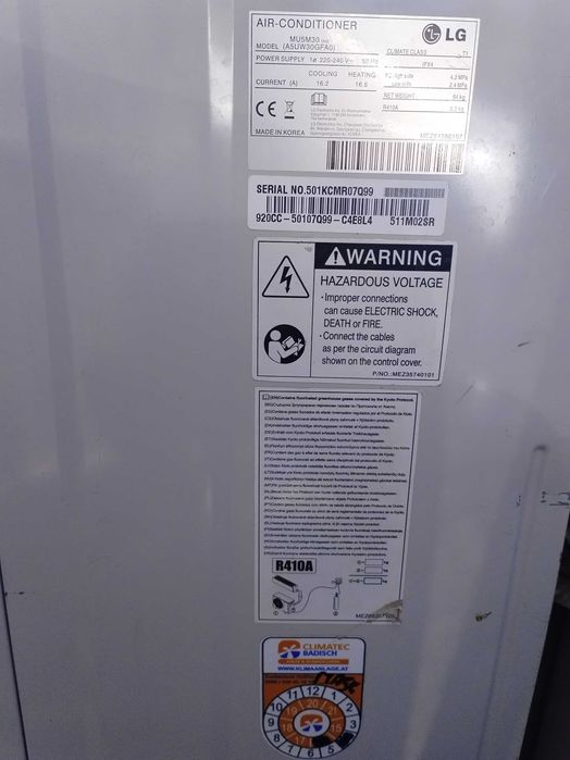 Продавам климатик LG MU5M30 U42 за термопомпа
