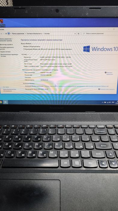 Lenovo i3 SSD/HDD 1tb