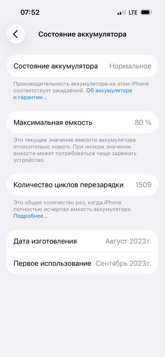 Iphone 15 pro   256 gb
