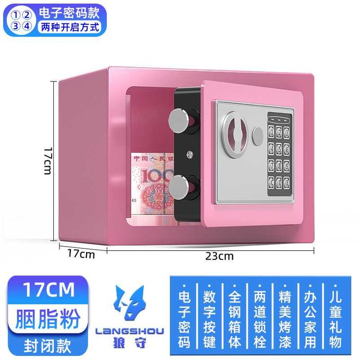 Metall seyf pul va hujjatlar uchun ofis uchun qulf bilan