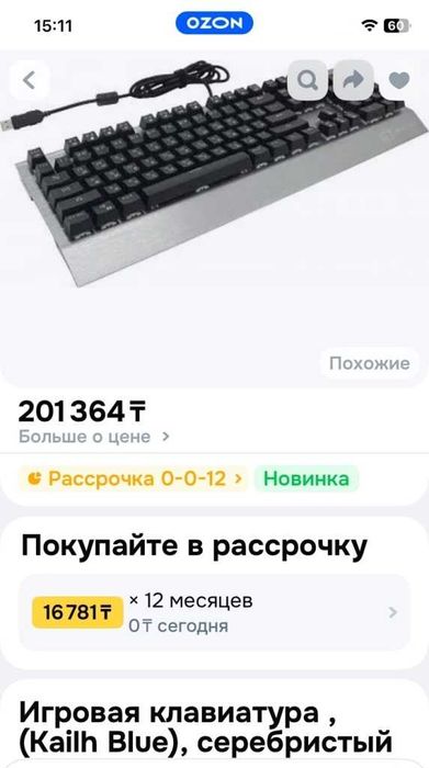 Игровой i5 ( за 50% стоимости )