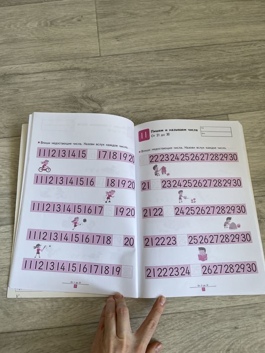 Тетрадь Kumon учимся складывать простые примеры