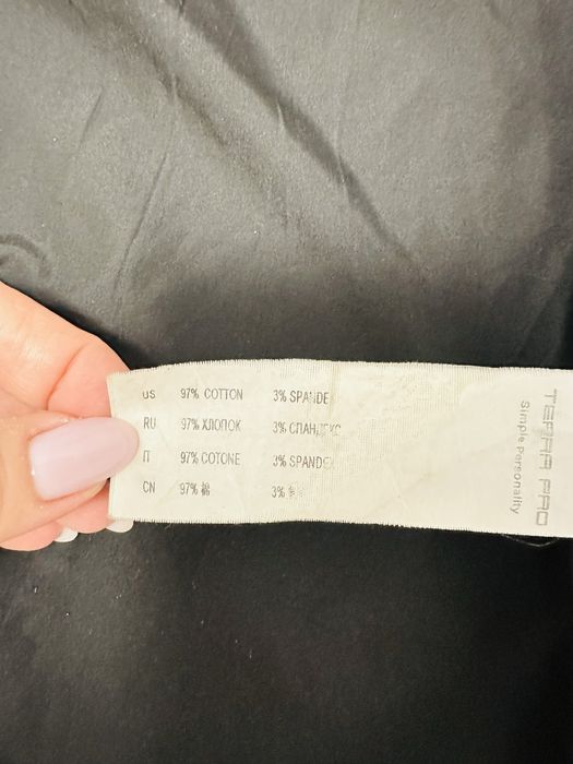 Куртка фирменная Tera Pro