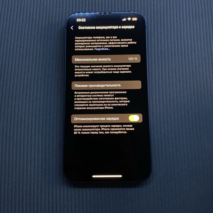 Iphone 13 128gb с гарантией