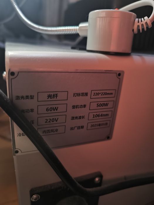 Продам лазерный маркер