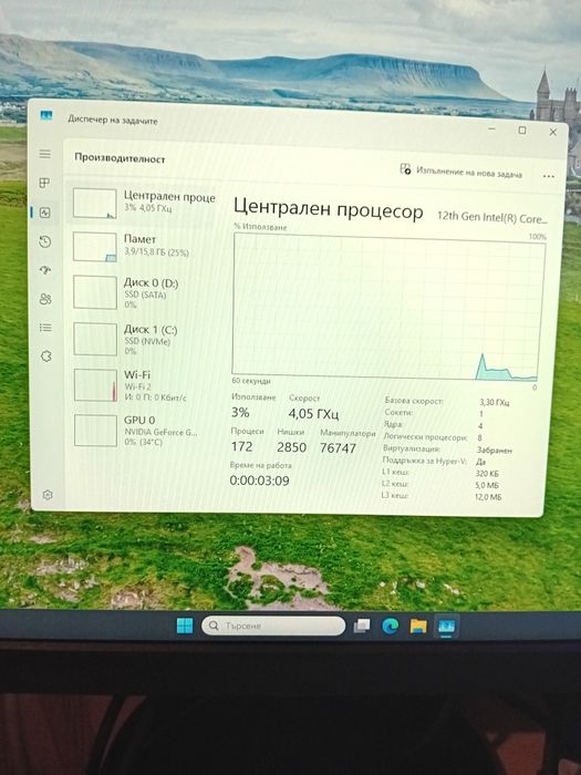 Геймърски компютър intel 12100/16gb/ssd