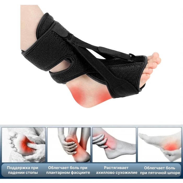 Страсбургский носок при пяточной шпоре ортез на пятку от фасции ночной